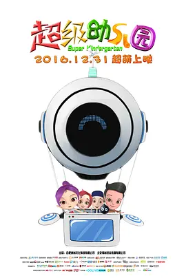 欧美精品亚洲精品日韩传电影